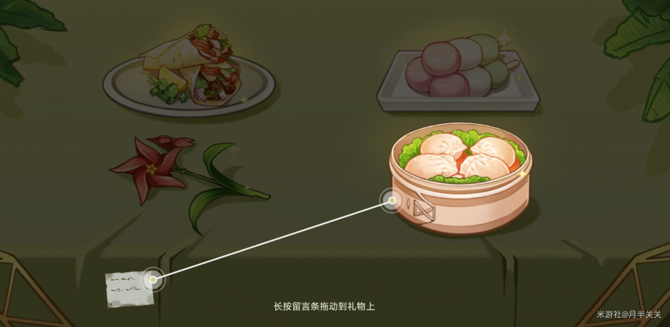 原神回应心意之舞活动在哪里参加 妮露网页活动打法攻略