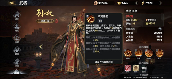 极无双2阵容如何搭配 2022平民阵容搭配推荐