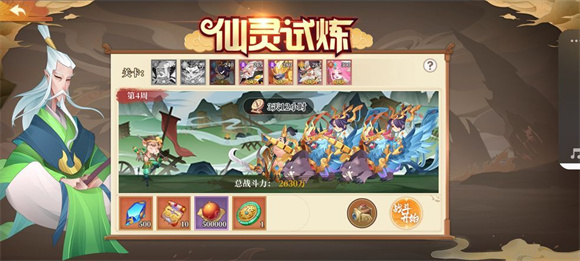 六界召唤师地牢突袭玩法技巧 地牢突袭玩法具体解读