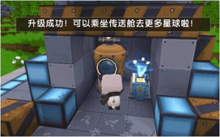迷你世界智能芯片怎么合成