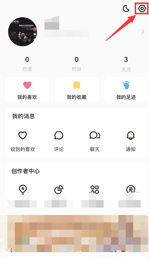 LOFTER如何隐藏我的关注 我的关注隐藏具体教程