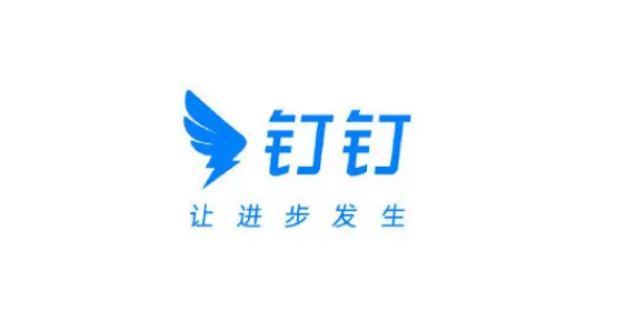 钉钉如何一起写作业 一起写作业功能开启具体教程
