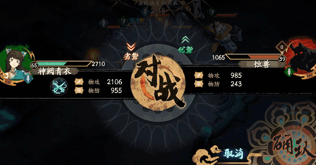 天地劫手游神阙青衣都有哪些技能 神阙青衣实战强度测评