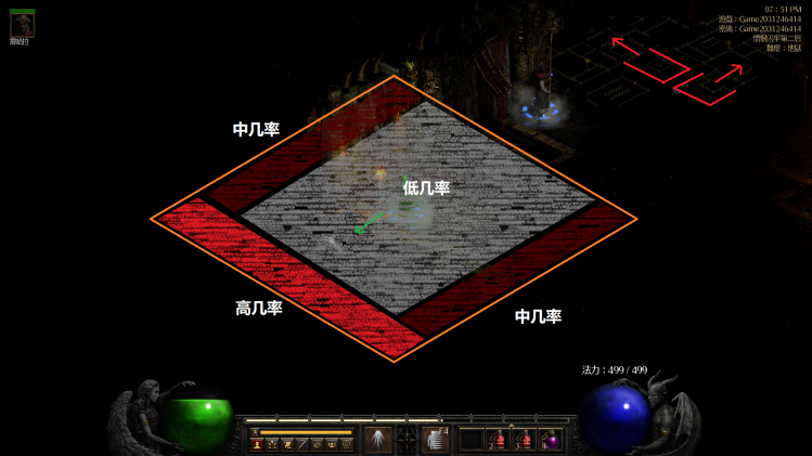 暗黑2重制版CSOR纯冰法攻略