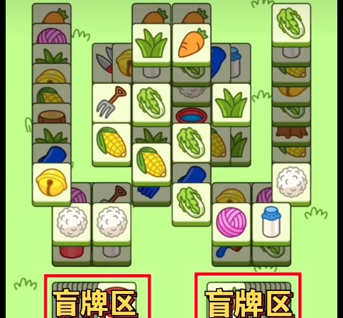 羊了个羊10.13关卡如何过 10月13日第二关通关教程大全