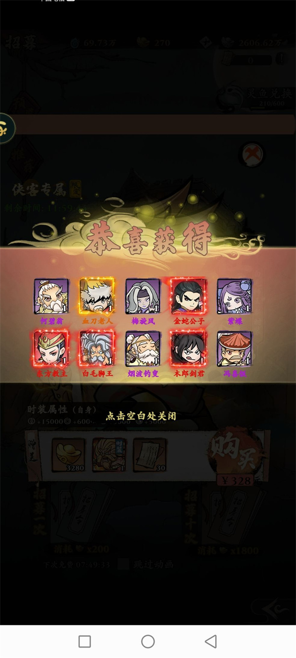 自创武林手游新手玩法技巧 新手入门攻略指南推荐