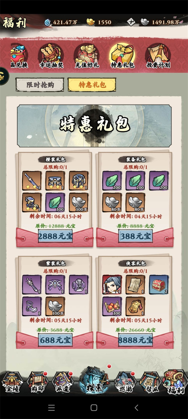 自创武林手游新手玩法技巧 新手入门攻略指南推荐