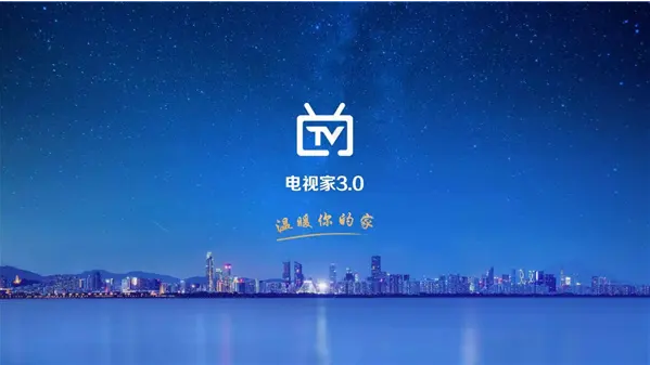 电视家在哪里开启悬浮窗 开启悬浮窗操作教程大全