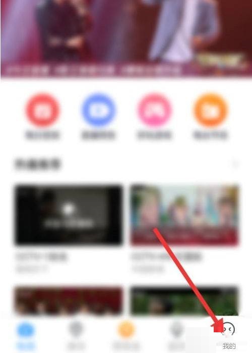 电视家在哪里开启悬浮窗 开启悬浮窗操作教程大全