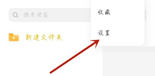 电视家在哪里开启悬浮窗 开启悬浮窗操作教程大全