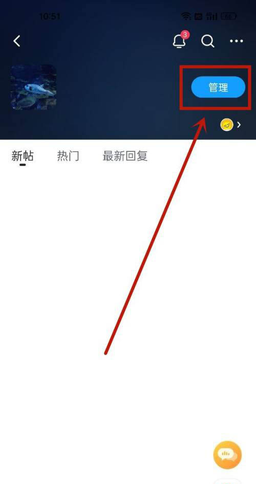 最右如何开启关注话题自动回复 设置话题自动回复详细教程