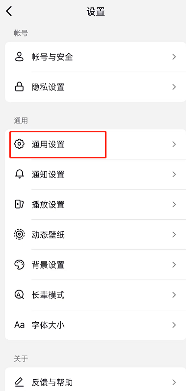 抖音此时此刻如何显示照片 此时此刻显示图片设置具体教程