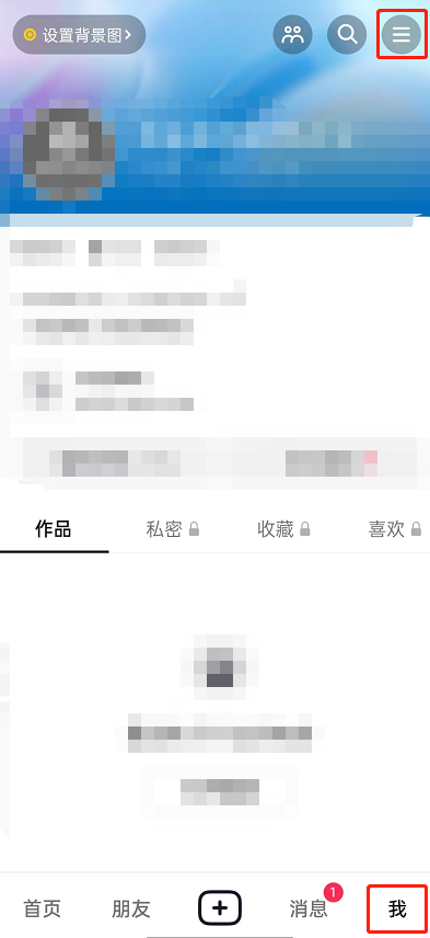 抖音此时此刻如何显示照片 此时此刻显示图片设置具体教程