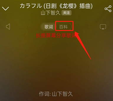 网易云如何看音乐回忆坐标 查询音乐回忆坐标方法