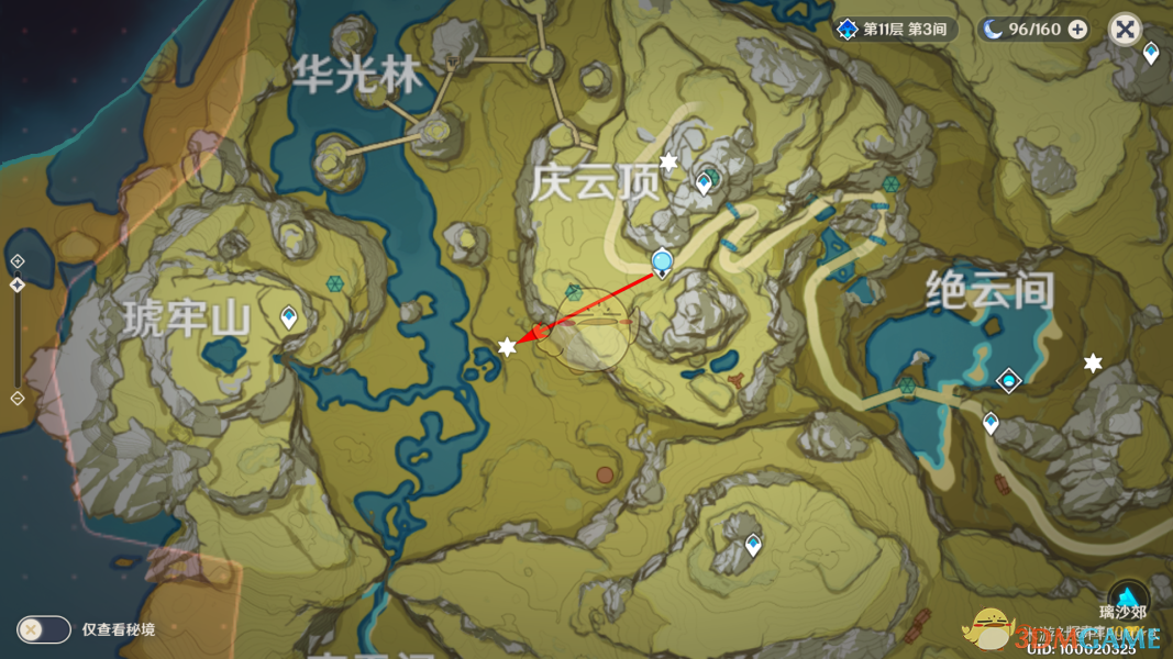《原神》南天门观景点在哪