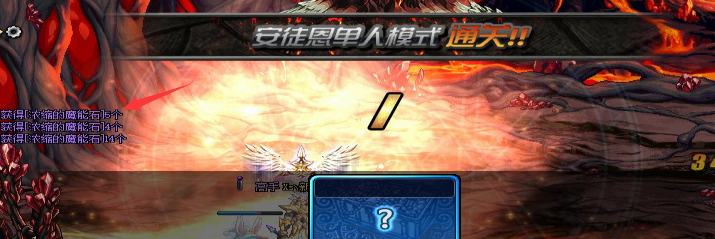 《DNF》单人安图恩模式介绍