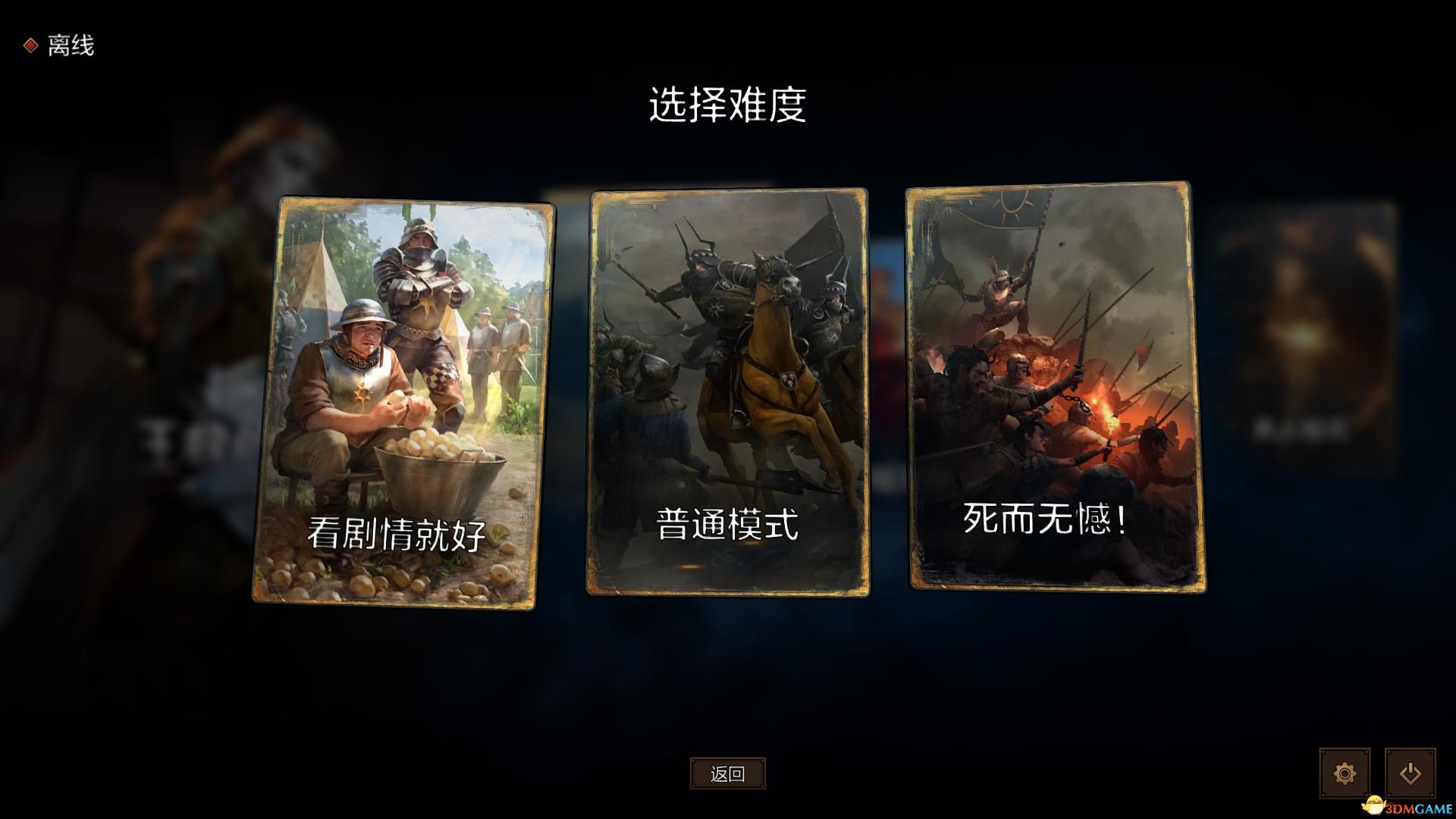 《巫师之昆特牌：王权的陨落》 图文攻略 昆特牌玩法教程及解密挑战指南