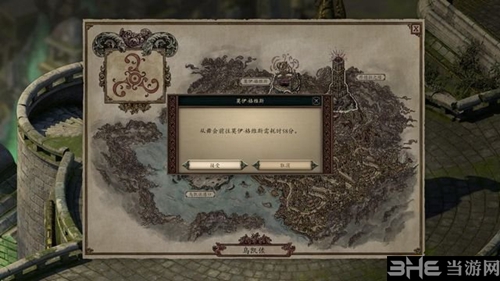 永恒之柱2失落之城主线怎么做 最终章攻略
