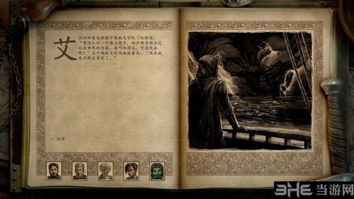 永恒之柱2失落之城主线怎么做 最终章攻略