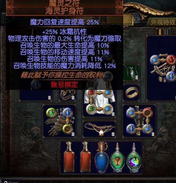 《流放之路》萌新刷白袍卡实测