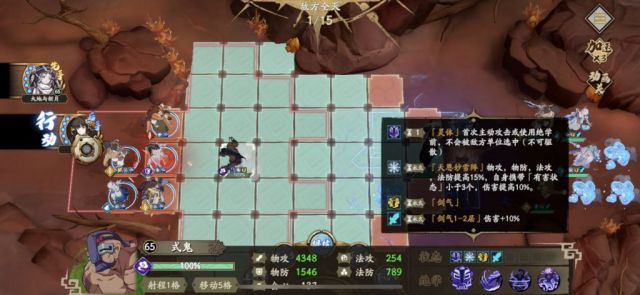 天地劫逐鹿争锋通关攻略 真胤通关玩法攻略