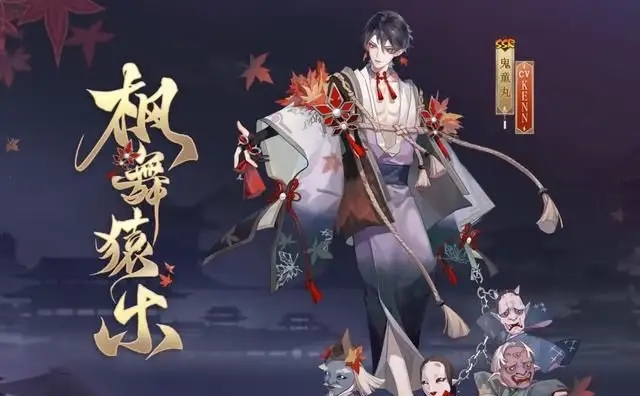 阴阳师六星鬼童丸超鬼王如何打 超鬼王第一天玩法攻略
