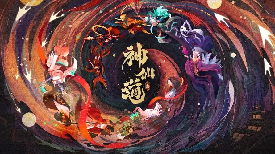 神仙道3鸿蒙之墟如何通关 鸿蒙之墟挑战阵容推荐