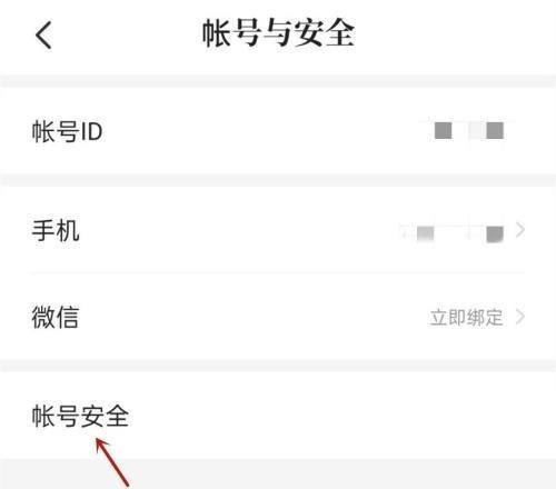 七猫免费小说账号如何注销 小说账号注销具体教程