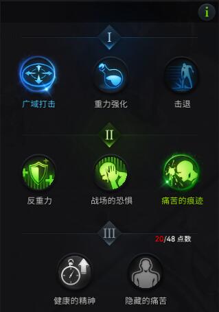 《失落的方舟》热门职业毁灭者加点