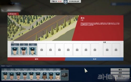 这是警察案件种类介绍 这是警察游戏案件类型