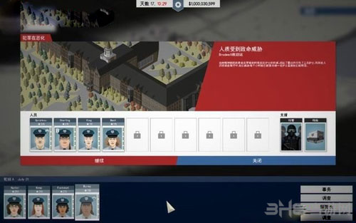 这是警察案件种类介绍 这是警察游戏案件类型