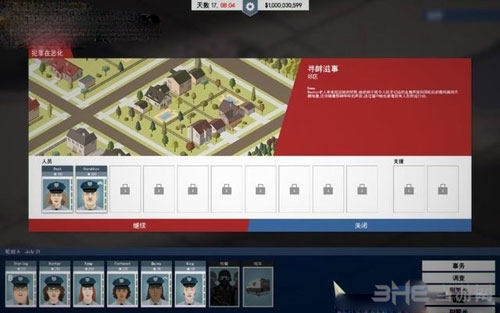这是警察案件种类介绍 这是警察游戏案件类型