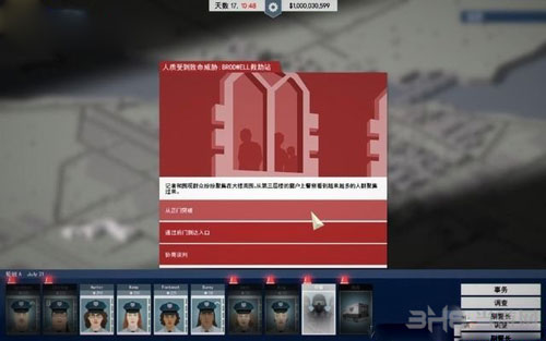 这是警察案件种类介绍 这是警察游戏案件类型