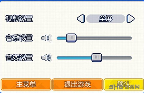 电竞传奇怎么全屏 全屏设置方法