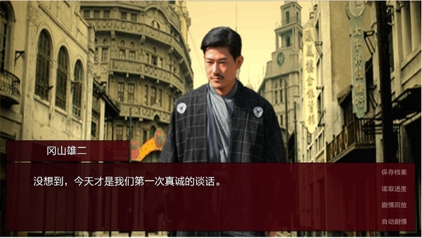潜伏之赤途第六章攻略 真结局触发选择攻略