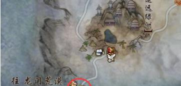 《剑网三》奇遇烟花戏月小狗顺顺玩法