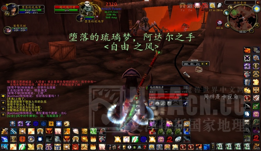 《魔兽世界》tbc怀旧服惩戒骑单刷DK攻略