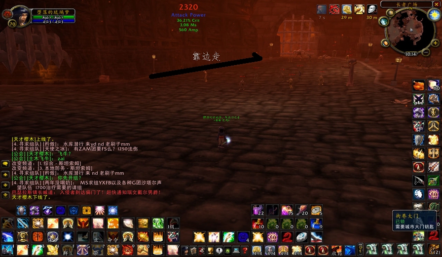 《魔兽世界》tbc怀旧服惩戒骑单刷DK攻略