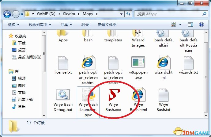上古卷轴5：天际 MOD管理MOD冲突检查 存档管理