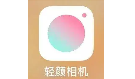 轻颜相机网格线如何开启 网格线启用攻略大全