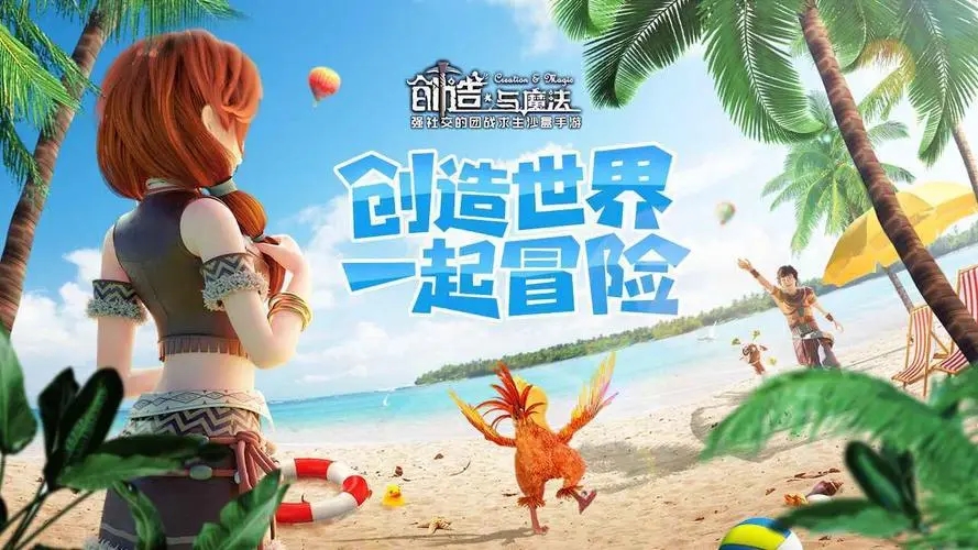 创造与魔法火雷击效果介绍 火雷击打法技巧详情