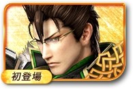 无双大蛇3全人物图鉴 登场武将排名及解锁条件一览