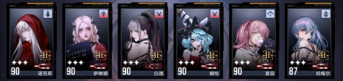 无期迷途EX2-4如何通关 EX2-4阵容选择详情