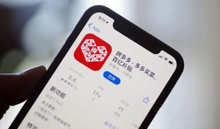 2022拼多多双11活动日期是什么 双十一活动具体详情