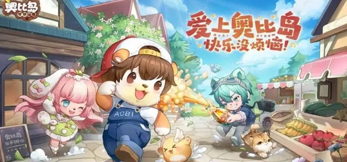奥比岛如何获得奇异种子 奇异种子获取途径详情