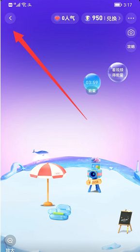 抖音小窝如何关闭 关闭抖音小窝操作详细教程