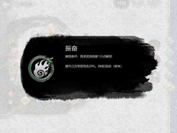 小小五千年最强阵容是什么 最新最强阵容搭配攻略