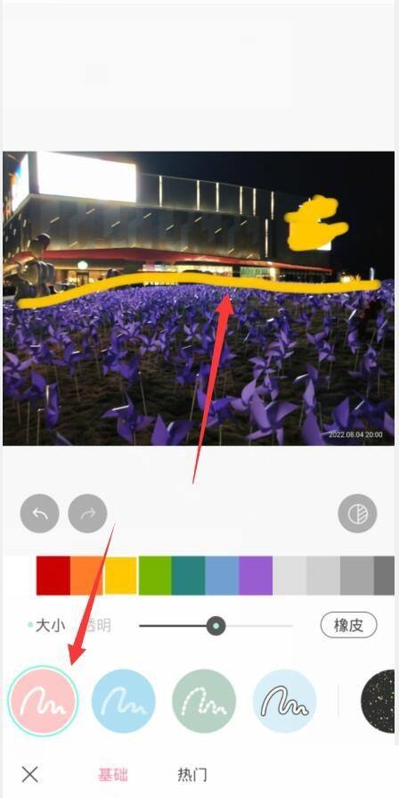轻颜相机涂鸦笔在哪 使用涂鸦功能攻略大全