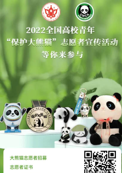 志愿汇如何增加志愿时长 增加志愿时长具体教程
