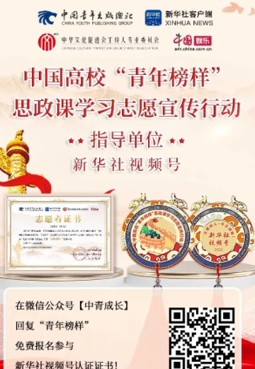 志愿汇如何增加志愿时长 增加志愿时长具体教程